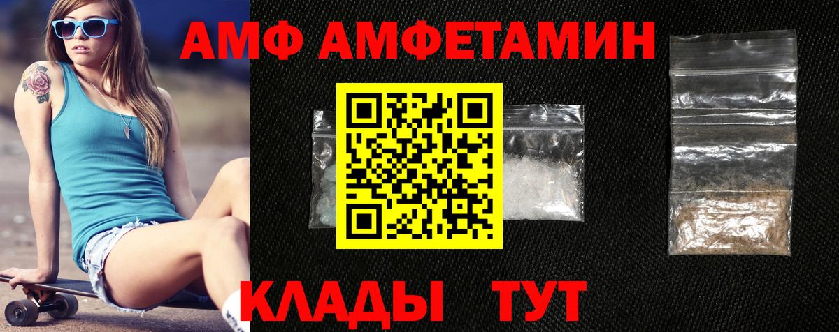 Сафоново  АМФ  Вход с VPN  АМФ Premium 