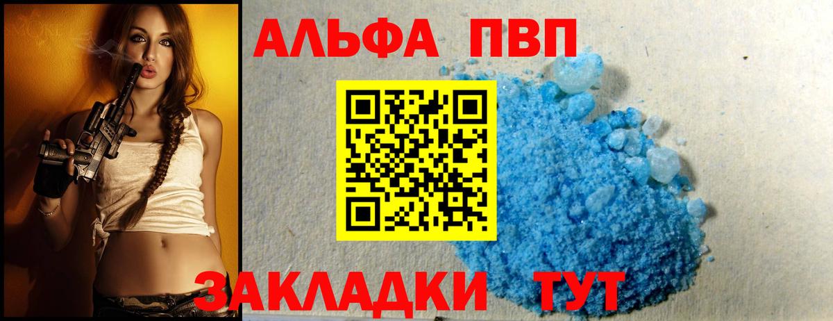 COCAIN  Вход с VPN  МЕФ   ГАШИШ  Сафоново  Бошки Шишки  НБОМе 