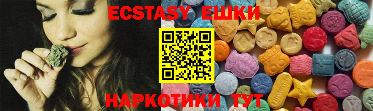 ГАШИШ Сафоново