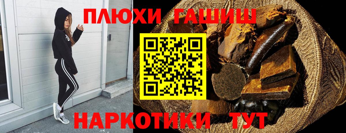 ГАШ гарик Сафоново