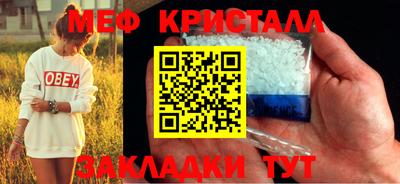 ALPHA-PVP Бугуруслан