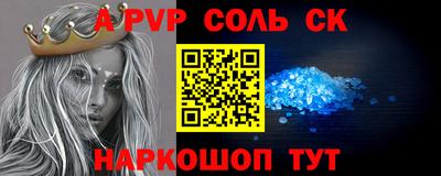 ГАЛЛЮЦИНОГЕННЫЕ ГРИБЫ Будённовск