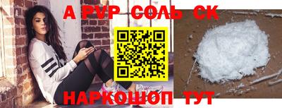 ALPHA-PVP Бугуруслан