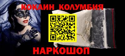ГАЛЛЮЦИНОГЕННЫЕ ГРИБЫ Будённовск