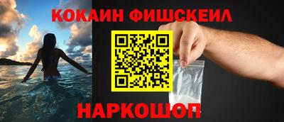 альфа пвп Пугачёв