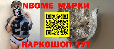 кокаин Бузулук