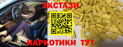 ГАЛЛЮЦИНОГЕННЫЕ ГРИБЫ Будённовск