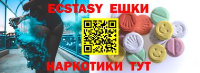 кокаин Бузулук