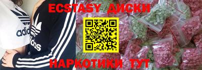ГАЛЛЮЦИНОГЕННЫЕ ГРИБЫ Будённовск