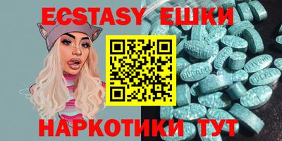 ГАЛЛЮЦИНОГЕННЫЕ ГРИБЫ Будённовск
