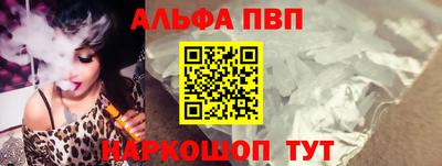 ALPHA-PVP Бугуруслан