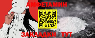 кокаин Бузулук