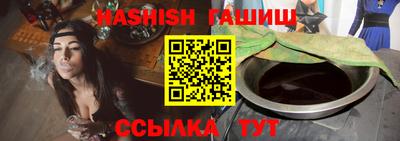 ALPHA-PVP Бугуруслан