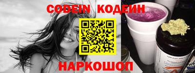 кокаин Бузулук