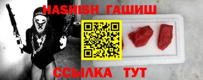 ГАЛЛЮЦИНОГЕННЫЕ ГРИБЫ Будённовск