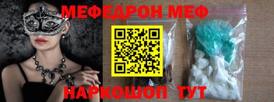 кокаин Бузулук