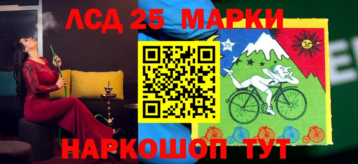 Лсд 25 экстази ecstasy  Вход с VPN  Сафоново  Лсд 25 экстази кислота 