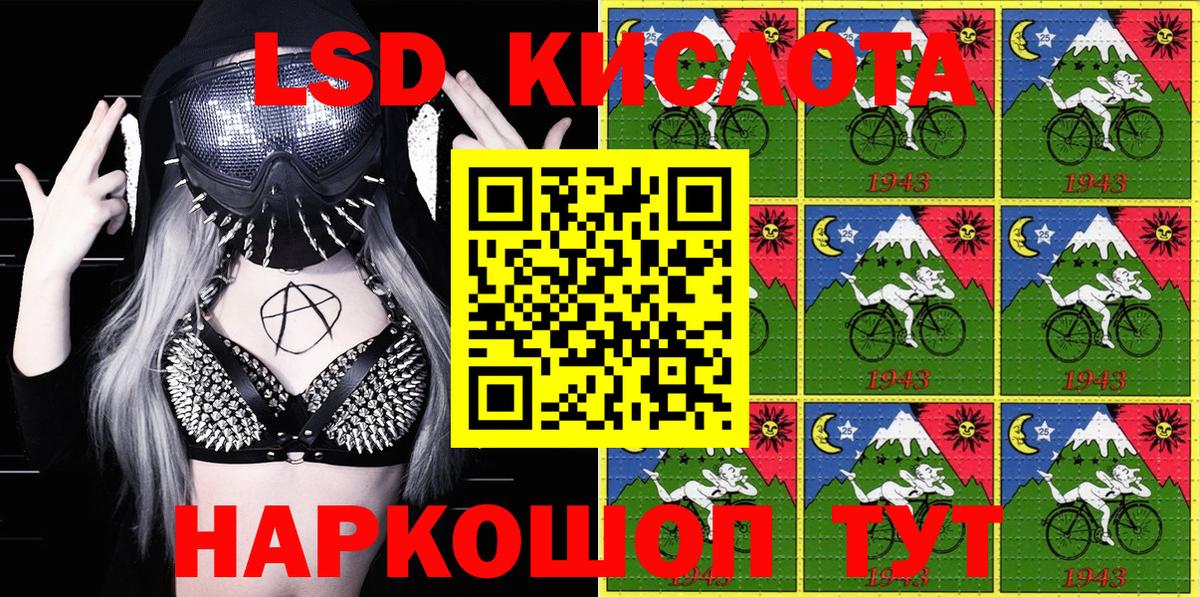 Марки 25I-NBOMe 1500мкг  Вход с VPN  Сафоново 