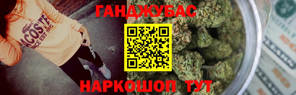 Канабис семена Сафоново
