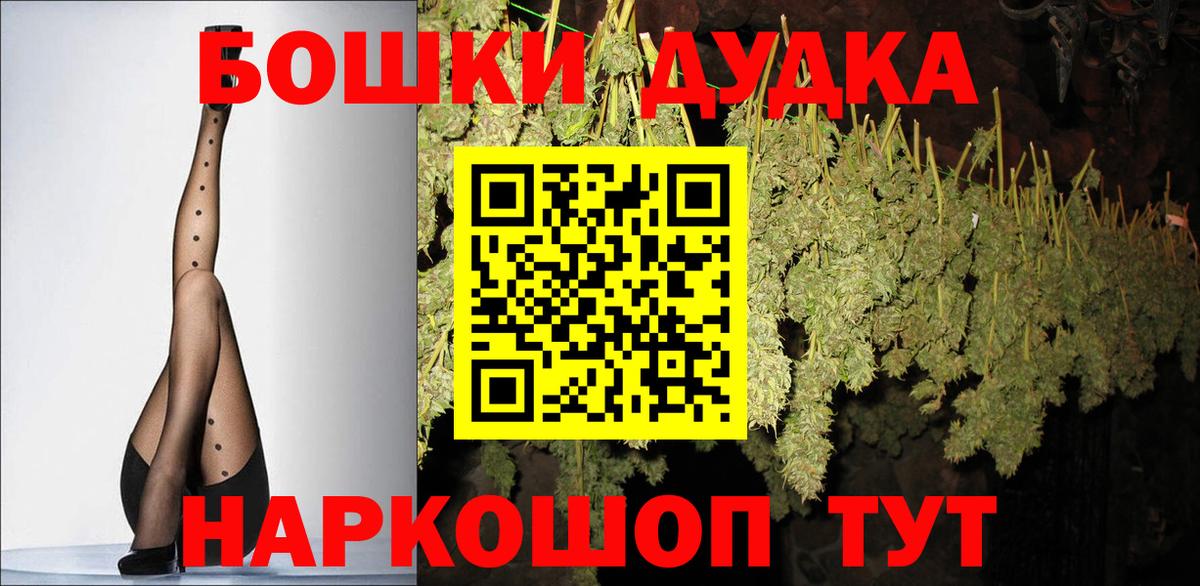 Бошки Шишки индика  Вход с VPN  Марихуана марихуана  Бошки марихуана LSD WEED  Сафоново  Марихуана тримм 